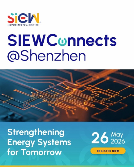 SIEWConnects@Shenzhen Banner
